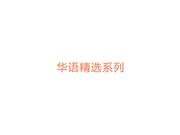 美少女主播王子的公主和土豪级肥猪粉丝在卫生间各种姿势草被内射还玩自拍留念