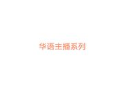白嫩漂亮的小萝莉柠檬小可爱家中与48岁干爹露脸啪啪秀第二部,美女太骚了不停的喊：爸爸,快来插我啊,快来啊！