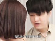 巨乳美女家庭教师激励学生学习竟以自己的身体作为筹码被无套狠狠的插入内射